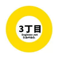 Programming Study App ロゴ